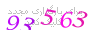 لطفا صبر کنید...